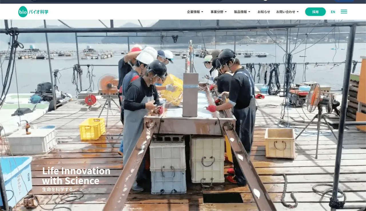 バイオ科学株式会社の公式サイトトップ。海上養殖の作業風景