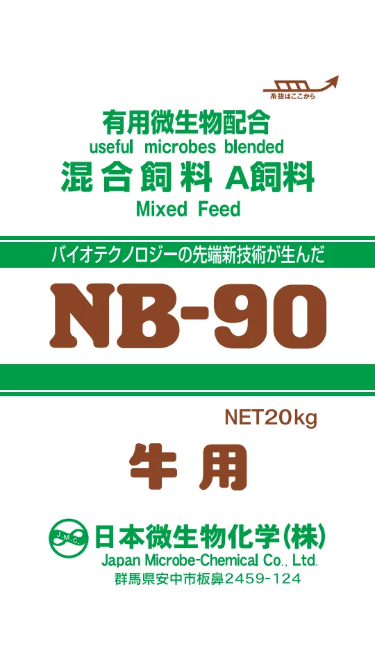 NB-90 package